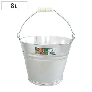 トタンバケツ 3号 8L ( 園芸 ガーデニング 水汲み 高耐久 消火用 日本製 庭 ガーデニング用品 洗車 掃除 掃除用品 掃除グッズ )
