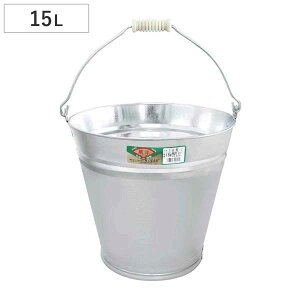 トタンバケツ 10号 15L ( 園芸 ガーデニング 水汲み 高耐久 消火用 日本製 庭 ガーデニング用品 洗車 掃除 掃除用品 掃除グッズ )