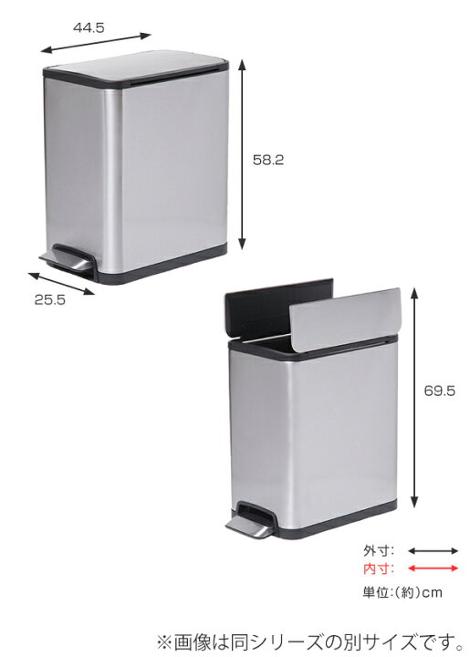 楽天市場】ゴミ箱 30L JAVA YUEYA ふた付き ウイングオープン ステンレス ( 送料無料 30リットル 30l 両開き キッチン ダストボックス 角型 シンプル 棚下 カウンター ペダル リビング バタフライ ペダル式 ごみ箱 コンパクト ジャバ 静音 ) : リビングート 楽天市場店 楽天市場】ゴミ箱 30L JAVA YUEYA ふた付き ウイングオープン ステンレス ( 送料無料 30リットル 30l 両開き キッチン ダストボックス 角型 シンプル 棚下 カウンター ペダル リビング バタフライ ペダル式 ごみ箱 コンパクト ジャバ 静音 ) : リビングート 楽天市場店