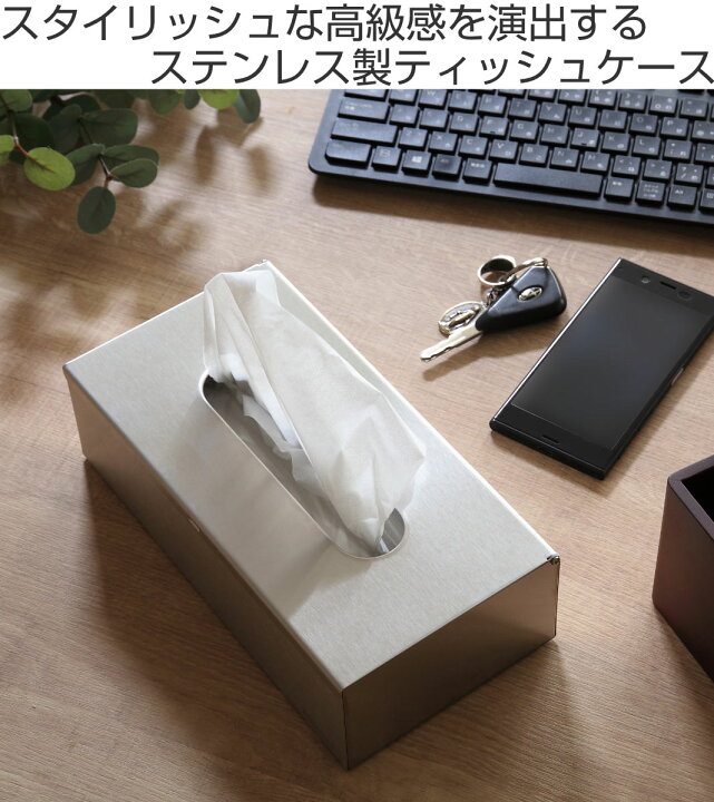 楽天市場】ティッシュケース ティッシュボックス Kochel ケッヘル 