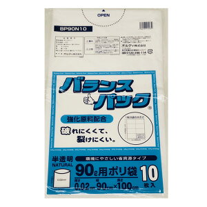 S~ 90L 10  0.02mm oXpbN x|G` VJVJ^Cv jɂ i ݑ 90bg 􂯂ɂ | S~   S~ S~p y[p 