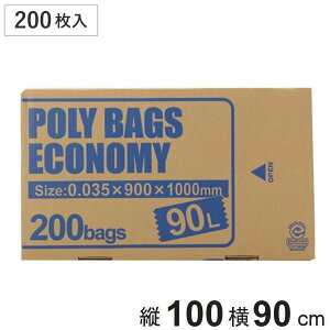 S~ 90L 200  0.035mm {bNX  { LD i ݑ 90l 90bg   S~ 傫 {bNX^Cv ^Cv | BOX^Cv Ɩp ܂Ƃߔ e S~ S~
