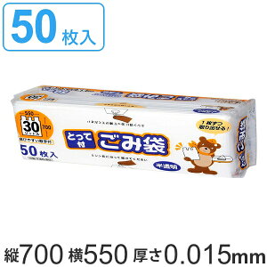 S~ t 30L 70x55cm 50 0.015mm  RpNg {bNX i | ݑ  30bg 70cm 55cm 50 | 񂰑 {bNX^Cv |G`  v 30L j