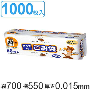 S~ t 30L 70x55cm 50 20Zbg 0.015mm  RpNg {bNX i  | ݑ  30bg 70cm 55cm | 񂰑 {bNX^Cv |G`