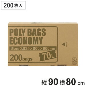 �S�~�� 70L 200������ �����F 0.035mm �{�b�N�X ������ ���{�� LD �i ���ݑ� 70l 70���b�g�� �� ���� �S�~ �傫�� �{�b�N�X�^�C�v ���^�C�v �|���� BOX�^�C�v �Ɩ��p �܂Ƃߔ��� ��e�� �������S�~�� 