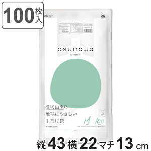 W asunowa 100 c43cm×22cm oCI}X 0.013mm AR 񂰑 M 35  S~ i |   g΍ ARoCI}X O[w@ oCI}XvV