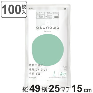 W asunowa 100 c49cm×25cm oCI}X 0.015mm AR 񂰑 L 40  S~ i |   g΍ ARoCI}X O[w@ oCI}XvV