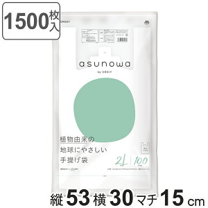 W asunowa 100 15Zbg c53cm×30cm oCI}X 0.016mm 񂰑 2L 45  S~ i |   g΍ ARoCI}X O[w@ j