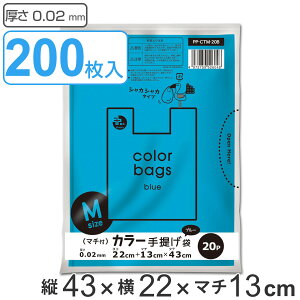 W 43×22cm }`13cm 0.02mm 20 10܃Zbg u[ i | 200 22cm 43cm  t VJVJ ܂Ƃߔ Ɩp S~  A4TCY x|G`  Ft