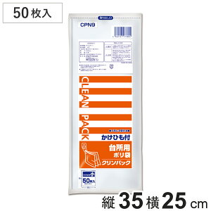 | 50  NpbN 䏊p Ђt  i rj[ 25×c35cm }`Ȃ NA Lb`   ۑ 50 |G`  ۑ Օi i j