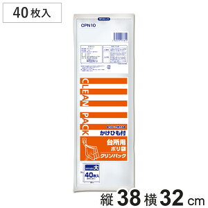 | 40  NpbN 䏊p Ђt  i rj[ 32×c38cm NA }`Ȃ Lb`   ۑ 40 |G`  ۑ Օi i j