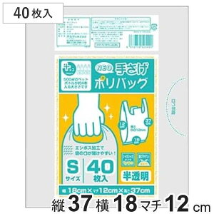 | S 40  񂰑 vXvX i W rj[ iC c12×18×}`37cm t G{XH pi Օi Lb`pi pi j