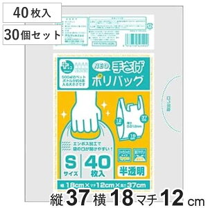 | S 30Zbg 1200  񂰑 vXvX i W rj[ iC c12×18×}`37cm t G{XH pi Օi Lb`pi pi j