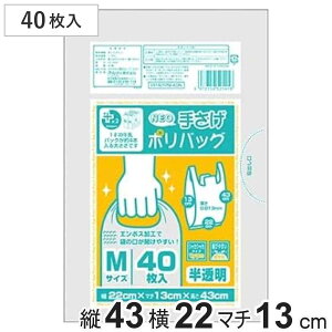 | M 40  񂰑 vXvX i W rj[ iC c13×22×}`43cm t G{XH pi Օi Lb`pi pi j