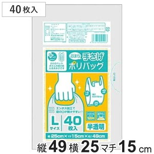 | L 40  񂰑 vXvX i W rj[ iC c15×25×}`49cm t G{XH pi Օi Lb`pi pi j