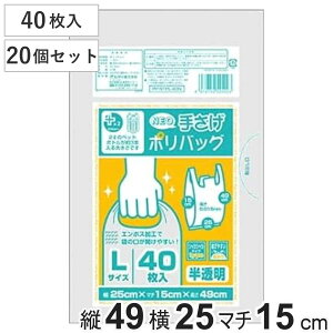 | L 20Zbg 800  񂰑 vXvX i W rj[ iC c15×25×}`49cm t G{XH pi Օi Lb`pi pi j