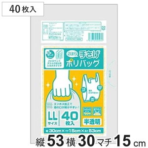 | LL 40  񂰑 vXvX i W rj[ iC c15×30×}`53cm t G{XH pi Օi Lb`pi pi j