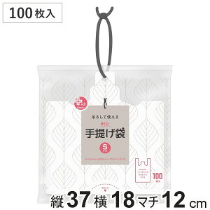 | S 100  Rt vXvXlI  i rj[ iC c37×18×}`12cm ݂艺 т₷ W pi Օi Lb`pi pi j