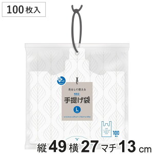 | L 100  Rt vXvXlI  i rj[ iC c49×27×}`13cm ݂艺 т₷ W pi Օi Lb`pi pi j