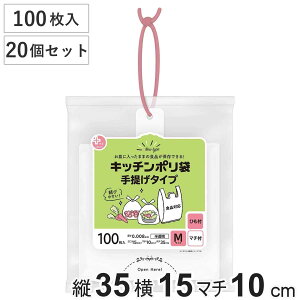 | M 20Zbg 2000 񂰕t  vXvX i rj[ iC c10×15×}`35cm Hiۑ ݂艺 т₷ ۑp pi Օi Lb`pi pi j