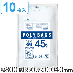 S~ 45L 80x65m 10 0.04mm  |obOrWlX i | ݑ Ɩp 45bg 80cm 65cm 10 NA |  |G`  45L j