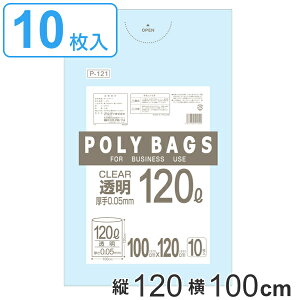 S~ 120x100cm 0.05mm 10   i | ݑ ^ Ɩp 120L TCY 120cm 100cm 10 NA ^S~ 120bg | |G`  傫TCY j