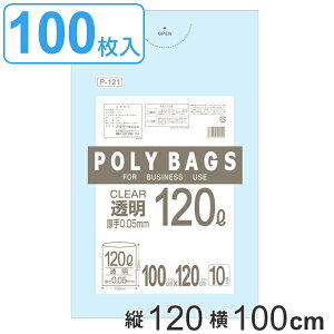 S~ 120x100cm 0.05mm 10 10܃Zbg   i  | ݑ ^ Ɩp 120L TCY 120cm 100cm NA ^S~ 120bg | |G`  傫T