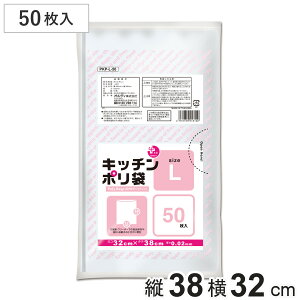 | 50 L  䏊p i rj[ ۑ 32×c38cm NA Hiۑ  50 Lb` |G`  ۑ Օi i j