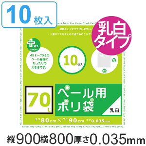 S~ 70L 90x80cm 0.035mm 10  vXvXy[p i | ݑ 70bg 90cm 80cm 10 TCY F  |  S~p |G`  v 7