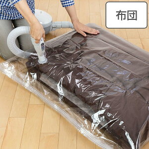 羽毛布団 布団圧縮袋 通販 価格比較 価格 Com