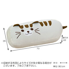 楽天市場 ふとんdeクッション アニマル 布団 収納袋 掛け布団 羽毛布団 ふとん 収納 シングル クッション フトン 掛布団 布団収納ケース 洗える クッションカバー リビング クローゼット 布団収納袋 布団袋 シングル掛け布団 リビングート 楽天市場店