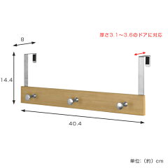 ドアハンガーフックドア3連フック