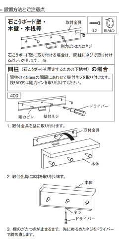 壁付けL型ウォールシェルフ幅40cm収納ラック飾り棚ディスプレイラック