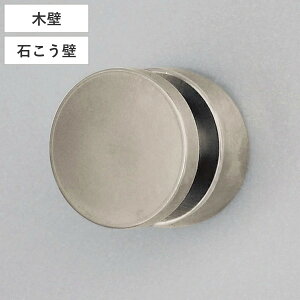 石膏ボード フックの人気商品 通販 価格比較 価格 Com 石膏ボード フックの人気商品 通販 価格比較 価格 Com