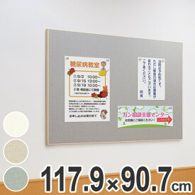 楽天市場 スケジュールボード おしゃれ インテリア 寝具 収納 の通販