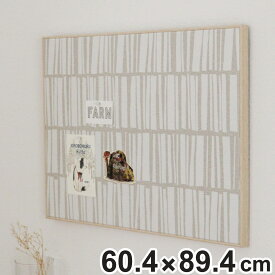 マグネットボード 壁掛け ファブリックパネル 61.5×90.5cm ファブリックマグネットボード （ ボード マグネット パネル 掲示板 メッセージボード 掲示ボード メモ 写真 スケジュールボード ピンレス インテリア雑貨 ）