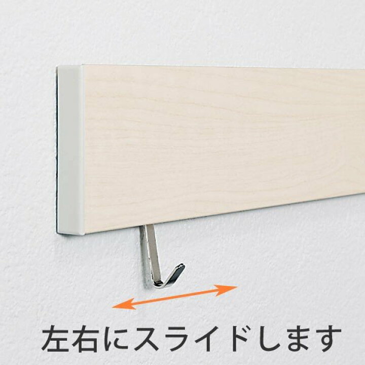 楽天市場 壁掛け レール フック なげし 約 幅60cm フック付 長押 石膏ボード用 なげしレール 収納 ハンガー ディスプレイ 石膏ボード ベニヤ 石膏 壁 用 吊り下げ 強力 小物掛け 長押風 ハンガーフック リビングート 楽天市場店 楽天市場 壁掛け レール フック なげし 約 幅60cm フック付 長押 石膏ボード用 なげしレール 収納 ハンガー ディスプレイ 石膏ボード ベニヤ 石膏 壁 用 吊り下げ 強力 小物掛け 長押風 ハンガーフック リビングート 楽天市場店