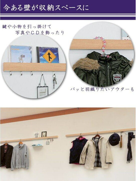 市場 コートハンガー おしゃれ コート掛け 壁掛け スリム ウォールハンガー