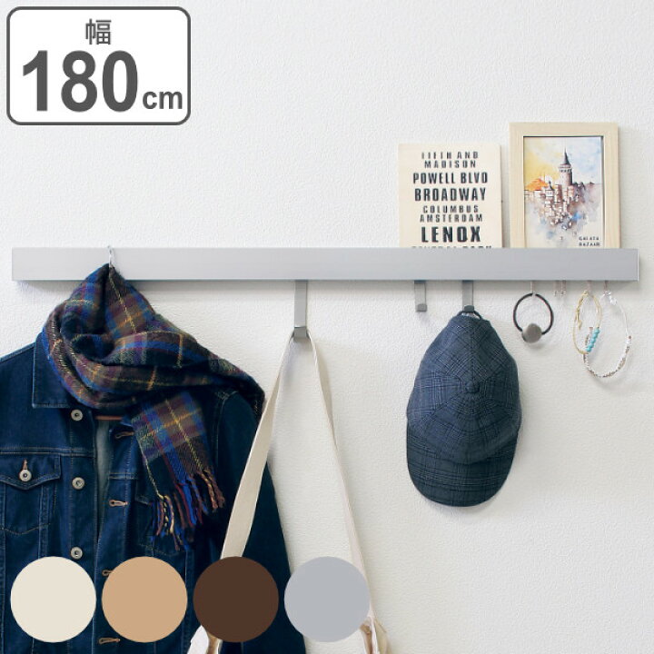 楽天市場 壁掛け フック ハンガーフック スリム長押 幅180cm 木目調 壁面収納 レール 送料無料 ウォールハンガー コートハンガー 壁面 収納 壁掛けハンガー 壁掛けフック 玄関収納 洋服掛け コート掛け ウォールフック 鍵フック リビングート 楽天市場店 楽天市場 壁掛け フック ハンガーフック スリム長押 幅180cm 木目調 壁面収納 レール 送料無料 ウォールハンガー コートハンガー 壁面 収納 壁掛けハンガー 壁掛けフック 玄関収納 洋服掛け コート掛け ウォールフック 鍵フック リビングート 楽天市場店