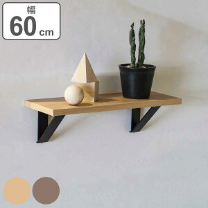 VFt 60cm ACA i  EH[VFt bN  ǖ [ I Ǖt [bN I fBXvCbN [I EH[bN [ rO[ ؖڒ 