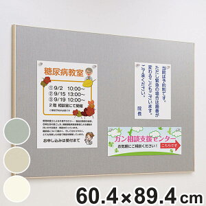 }Olbg{[h Ǌ| t@ubNpl 60.4×89.4cm t@ubN}Olbg{[h AC{[ i }Olbg {[h f bZ[W{[h XPW[{[h ʐ^  sX 