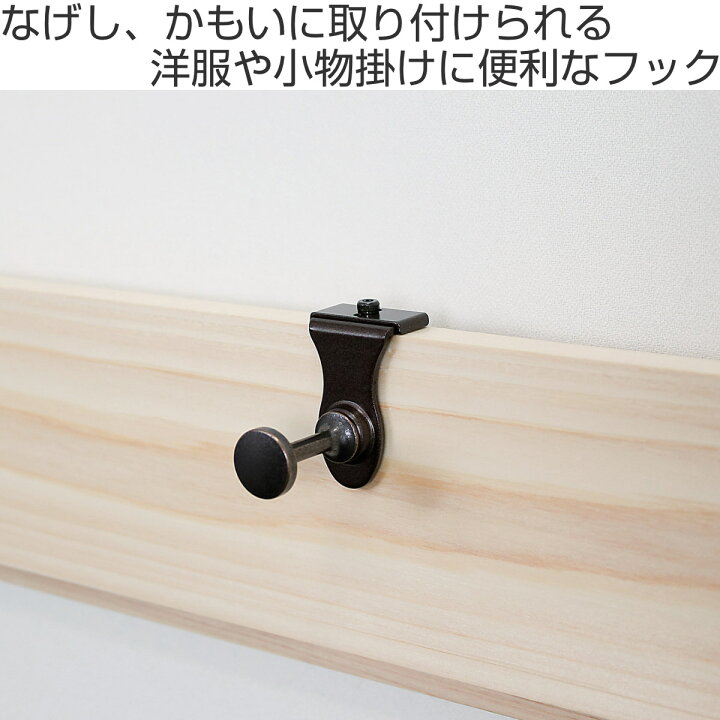 楽天市場】フック コートフック なげし かもい （ 長押 カモイ 鴨居 