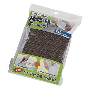  ւ Ce[v jbg ӂtA[ ^ߍ tBW[^Cv 7cm×1m i  C e[v ւ w  we[v C  }bg }bg tA u j