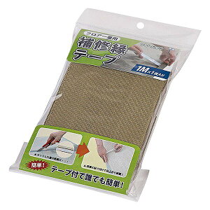  ւ Ce[v jbg ӂtA[ փ^Cv 7.3cm×1m i  C e[v ւ w  we[v C  }bg }bg tA u j