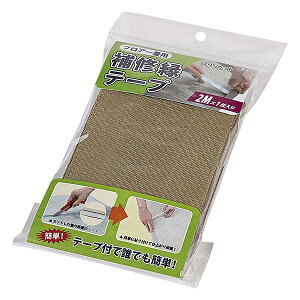  ւ Ce[v jbg ӂtA[ փ^Cv 7.3cm×2m i  C e[v ւ w  we[v C  }bg }bg tA u j
