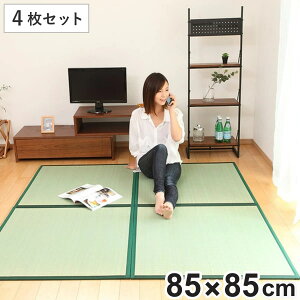 Y jbg  }bg  85×85cm 4Zbg 4w 2 i O }bg O t[O { u }bg J[ybg tA VXe h a ~