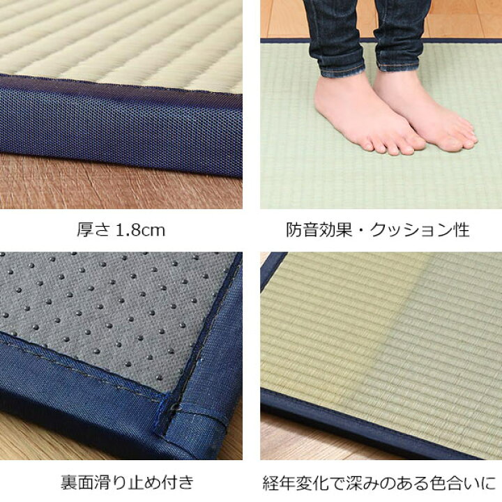 楽天市場】オーダーメイド 畳 国産 ユニット畳 い草 8層 縦136〜170×横196〜220cm ( 送料無料 サイズオーダー オーダー畳 畳マット オーダー い草ラグ い草カーペット い草置き畳 システム畳 八重重ね 防音 厚み クッション性 滑り止め付き ) : リビングート 楽天市場店