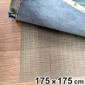 ׂ~߃V[g 175×175cm 2 i ~߃V[g ~ ~߃}bg J[ybgp ~ Yh~ N qǂ Ԃ RɃJbg ȒP rO L  qǂ v