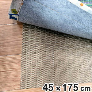 ׂ~߃V[g 45×175cm i ~߃V[g ~ ~߃}bg J[ybgp ~ Yh~ N qǂ Ԃ RɃJbg ȒP rO L  Lb` ]|h~ 