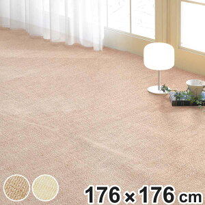 J[ybg ^tgJ[ybg 176x176cm ]ˊ2 zbgJ[ybgΉ i O}bg O~ }bg ` gΉ O ANZgO g zbgJ[ybg Ή CeA { R